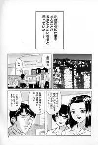 [Anthology] Kindan Kanin Vol.10