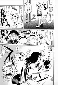 [Yanagawa Rio] Dr Gouryuji Paradox