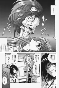 [Matra Milan] Kitty Mint