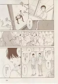 MAGAZINE BE×BOY 2014-12