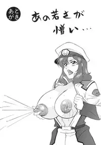 [Rippadou] H・H Soushuuhen 5 (Various) [Digital]