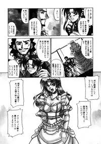 [Anthology] Princess Special