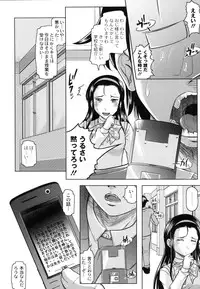 [Jinbo Hitode] Tomodachi Ijiri [Digital]