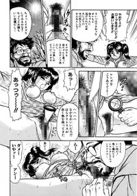 [Chikaishi Masashi] Shojo Zecchou [Digital]