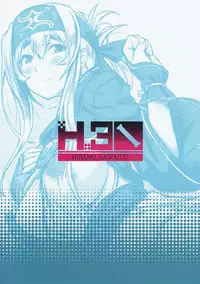 (C93) [H×3I (Hirano Kawajuu)] Nure Tsubomi (Kantai Collection -KanColle-)