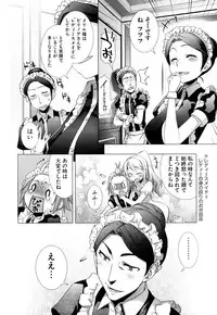 [Anthology] Change H Green