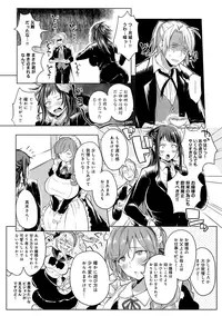 COMIC Anthurium 027 2015-07 [Digital]