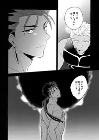 Paradox Smoke Zenpen