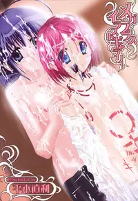 [Anthology] [2007-05-10] COMIC MEGAPLUS Vol.44 (2007-06)