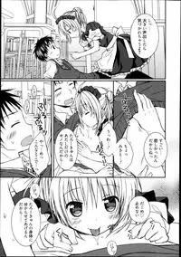 Manga Bangaichi 2013-11