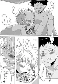 (C76) [LIQUID BERRY REVOLUTION (Ashita)] Tajimiha BOOK 6 (Ookiku Furikabutte)