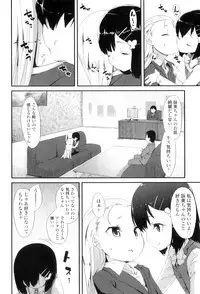 [Maeshima Ryo] LLOLL -Little Lips of Lovely Lolita-