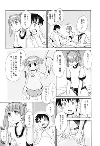 [Tomoe Tenbu] Sandwich Sisters