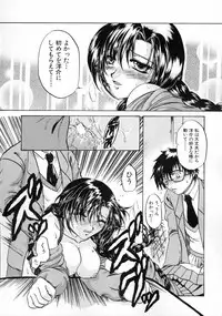 [Naka Shinobu] Kageki na Junjou