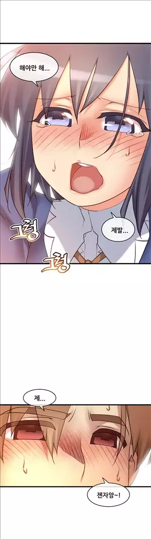 Master in My Dreams Ch.90-130