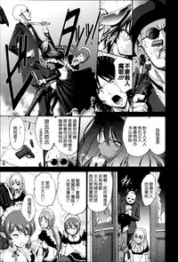 [Nishikawa Kou] Nettori Yomehaha Uzukizakari - Mother of Fierce Nymphomaniac [Chinese] [無邪気漢化組]