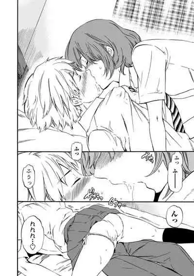 [Cuvie] IMMORAL [Digital]