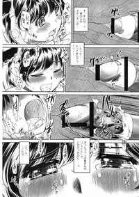 (C83) [NEEDLE GARDEN (Kantori)] Sakunyuu Otome (THE IDOLM@STER CINDERELLA GIRLS)