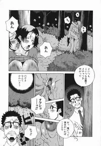 [Nerima Yoshito] Bakunyujiru Daihyakka