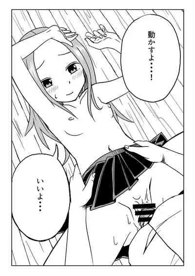 [Calpirmanda] Nakaiki Jouzu no Takagi-san (Karakai Jouzu no Takagi-san)