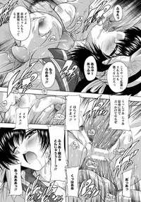 ANGEL Club 2012-11 [Digital]