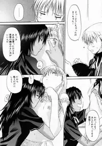 COMIC Megastore 2005-04