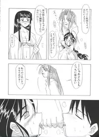 [Anthology] Naruhina-sou e Youkoso 4 (Love Hina)