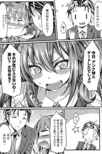 COMIC Penguin Celeb 2015-03