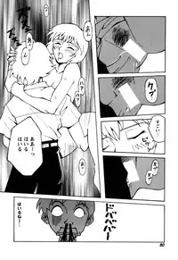 [Anthology] ProjectE Daiichiji Chuukanhoukoku (Neon Genesis Evangelion)