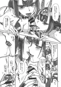 (C95) [Nekomataya (Nekomata Naomi)] Nekomataya C95 Omakebon (Fate/Grand Order)