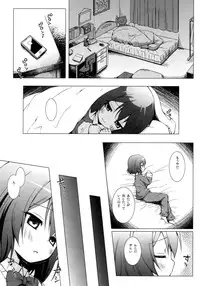(COMIC1☆8) [Noraneko-no-Tama (Yukino Minato)] Monokemono Nana-ya
