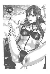 [Tomizawa Jun] Amakuchi Knight 02