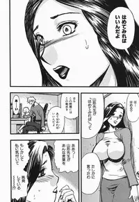 [Yamada Tahichi] Polorhythm