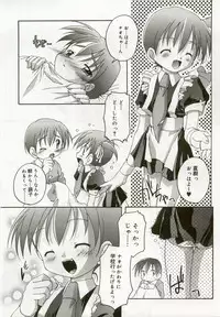 [Anthology] Hinakan 5