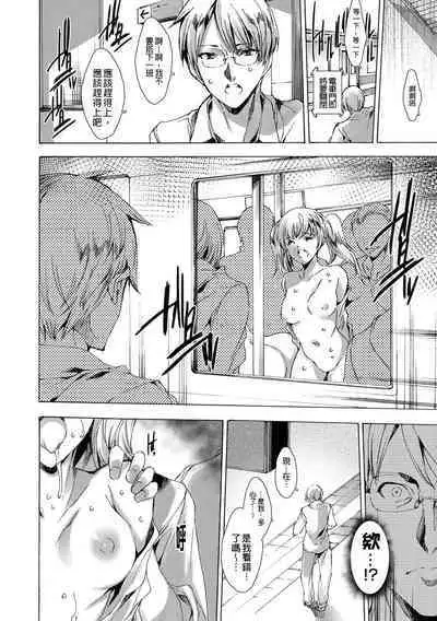 Gal Niku Fukushuu Kanshasai - Revenge Fuck Festival with Gals