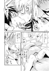 [Mikami Canon] Mecha Mucha H