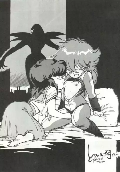 Strawberry Switch Blade