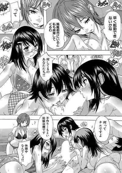 COMIC Mugen Tensei 2022-07