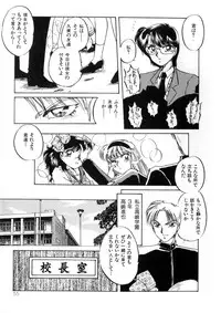 [Anthology] WHiSPER Vol.1