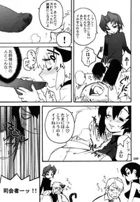 [Tamago no Kara (Shiroo)] Ura RP! 2