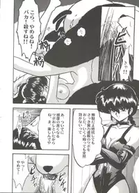 [Anthology] Aniparo Miki 4 (Various)