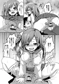 COMIC Anthurium 001 2013-05 [Digital]