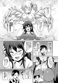 COMIC Anthurium 001 2013-05 [Digital]