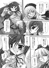 [FASTEST LAP (Amagiri Mio)] FASTEST LAP BEST SELECTION Kyouen (Various)