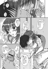 [Mutsuki] Chakuderet