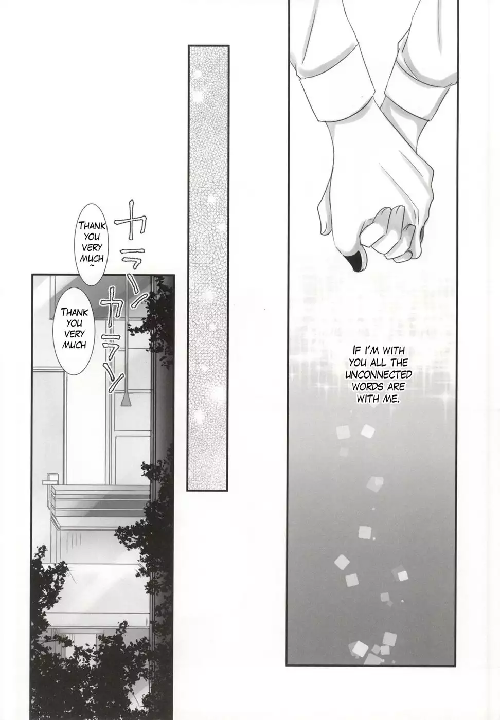 Honjitsu wa Heiten itashi mashita