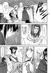 [Nagare Ippon] Parabellum 2