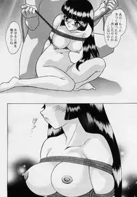 [Okamoto Daisuke] Omorashi Tenshi