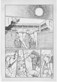 [Dirty Matsumoto] Onna Kyoushi Akai Yami