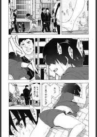 COMIC Mugen Tensei 2018-02 [Digital]